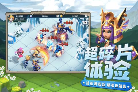 校园女生找不同3